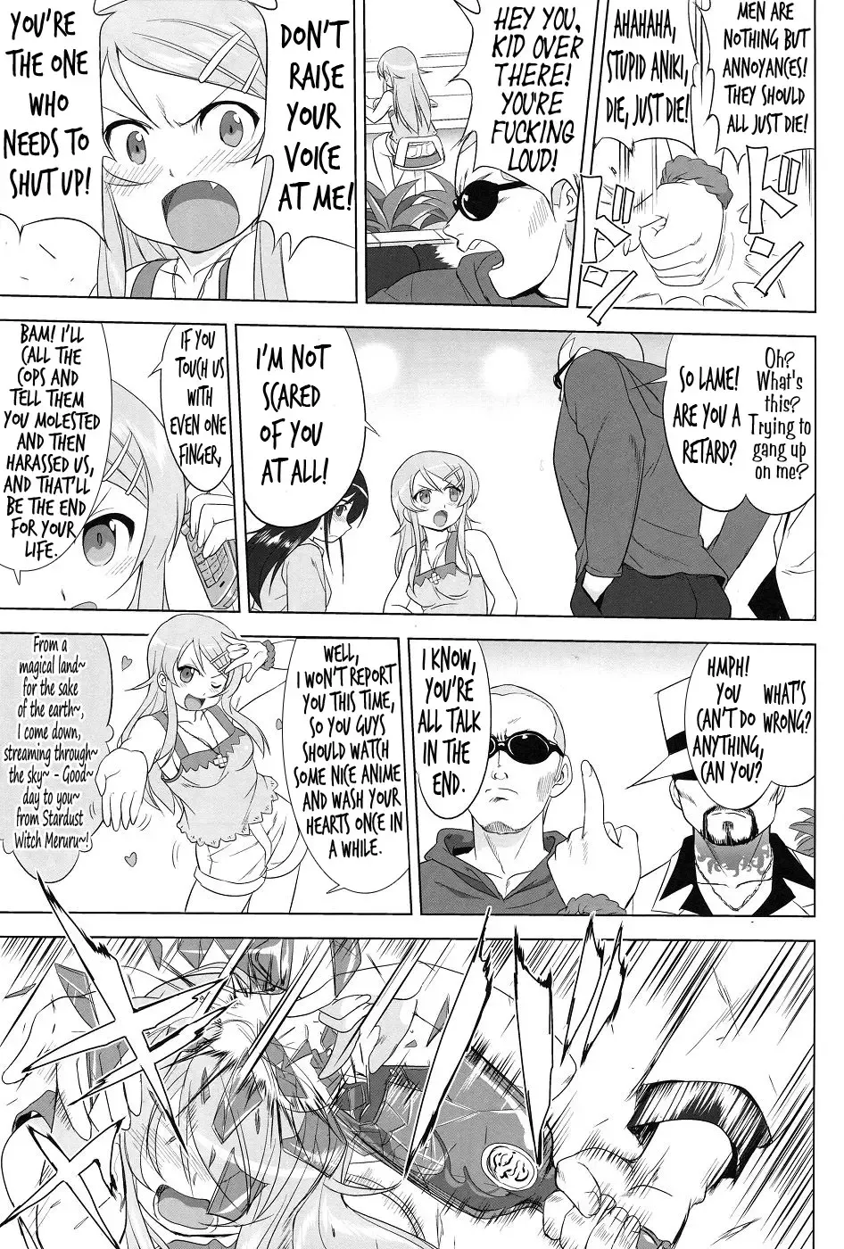 [Tk] Ore to Imouto no 200-nichi Sensou | The 200 Day War Of me and my Sister Fhentai - Page 51