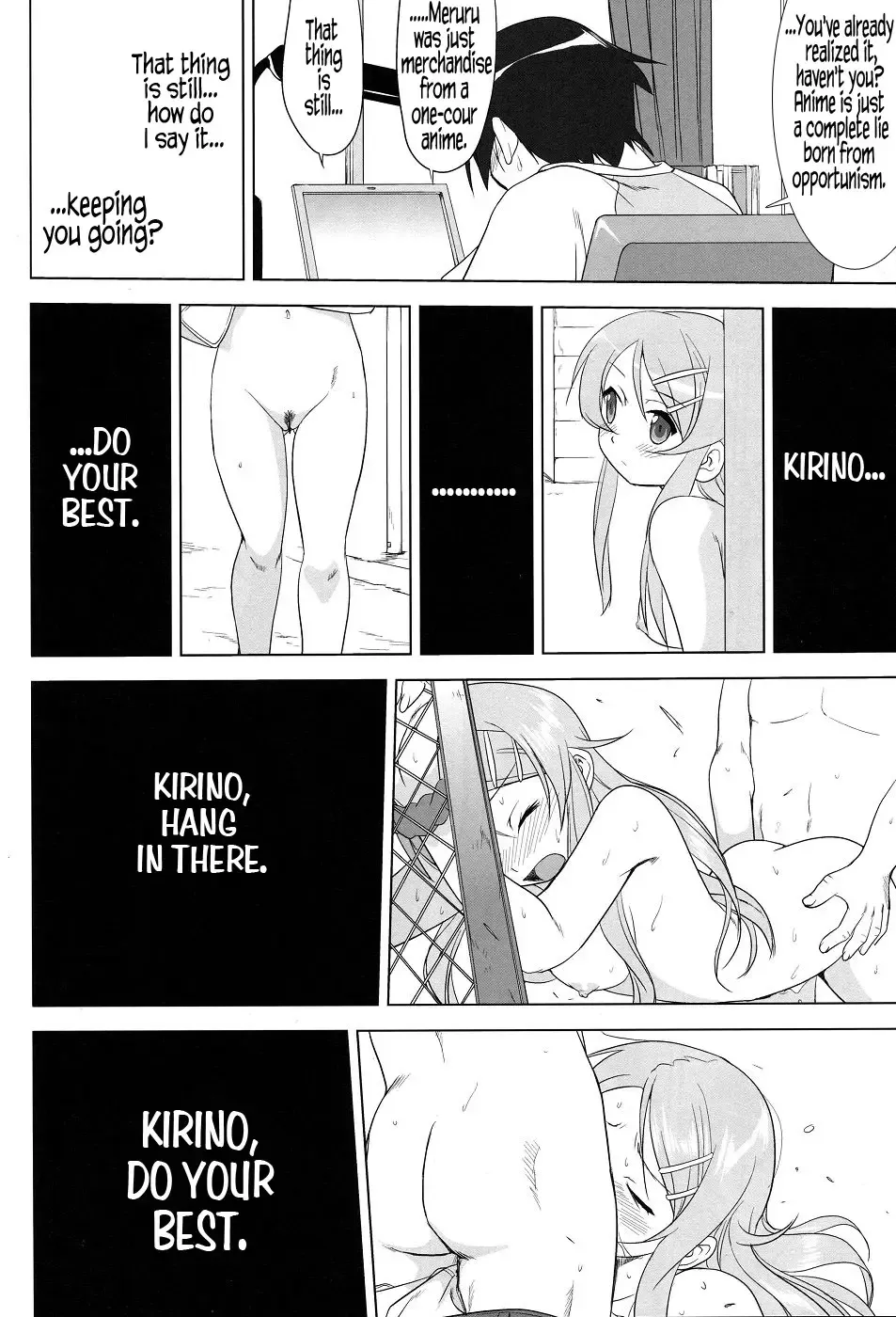 [Tk] Ore to Imouto no 200-nichi Sensou | The 200 Day War Of me and my Sister Fhentai - Page 56