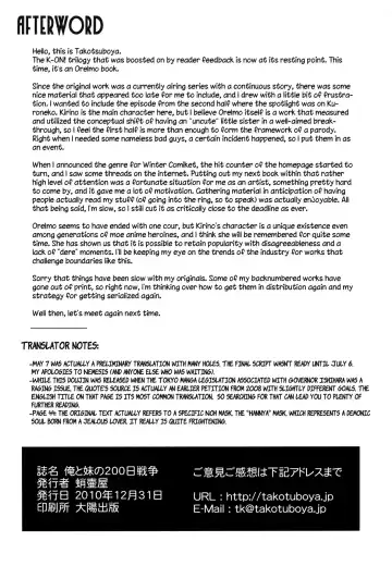 [Tk] Ore to Imouto no 200-nichi Sensou | The 200 Day War Of me and my Sister Fhentai - Page 58