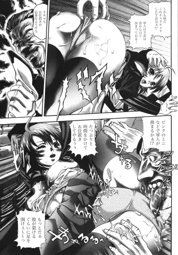 [Itachou] Ikenie Shimai Fhentai - Page 13