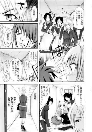 [Natsume Fumika] Sundere! Vol. 01 Fhentai.net - Page 132