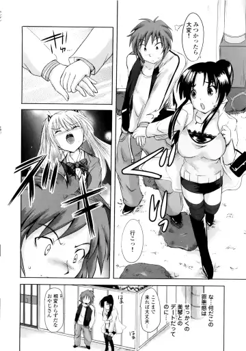 [Natsume Fumika] Sundere! Vol. 01 Fhentai.net - Page 163