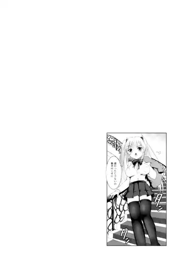 [Natsume Fumika] Sundere! Vol. 01 Fhentai.net - Page 69