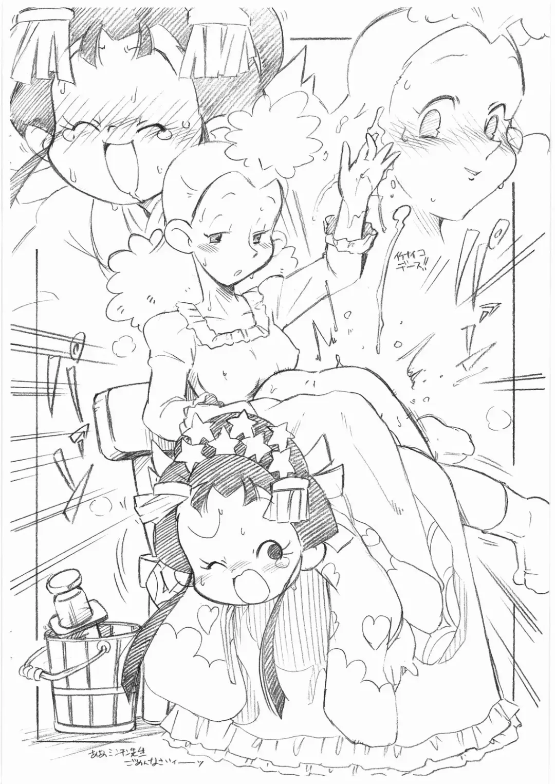 [Serizawa Yuuji] ANMITHU-SEME!! Fhentai - Page 10