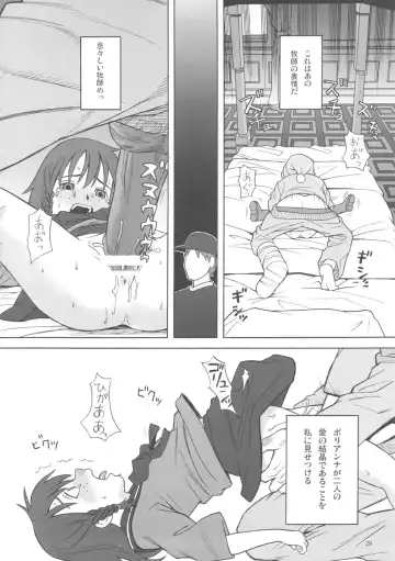 [Hatch - Zukiki] Hatch & Zukki no Meisaku Gekijou 08 Fhentai.net - Page 27