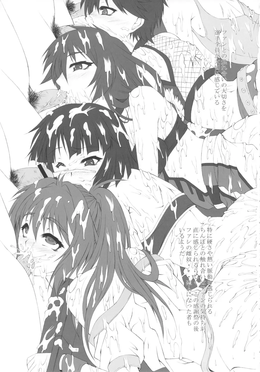 [Akuta Noe - Nishi Iori] RANDOM.NP Fhentai - Page 22