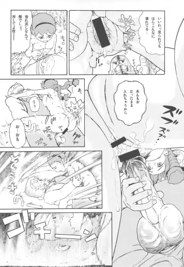 [Hatch - Zukiki] Hatch & Zukki no Meisaku Gekijou 7 Fhentai - Page 14