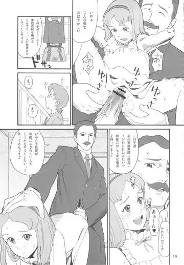 [Hatch - Zukiki] Hatch & Zukki no Meisaku Gekijou 7 Fhentai - Page 18