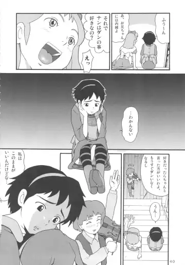 [Hatch - Zukiki] Hatch & Zukki no Meisaku Gekijou 7 Fhentai - Page 39