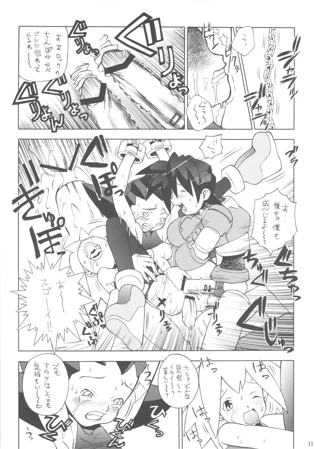 [Leopard] Leopard Hon Soushuuhen 3 Fhentai - Page 110