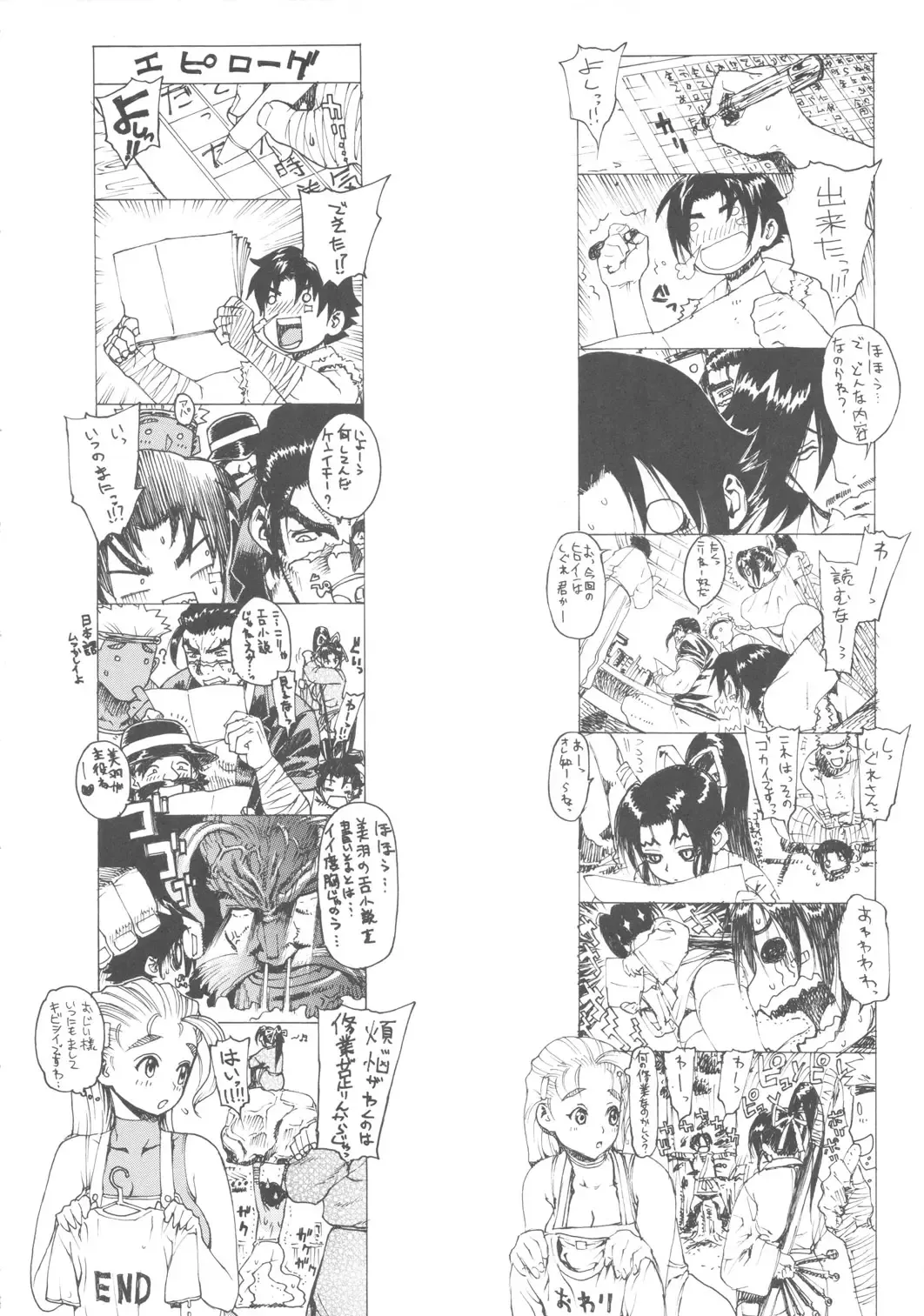 [Leopard] Leopard Hon Soushuuhen 3 Fhentai - Page 127