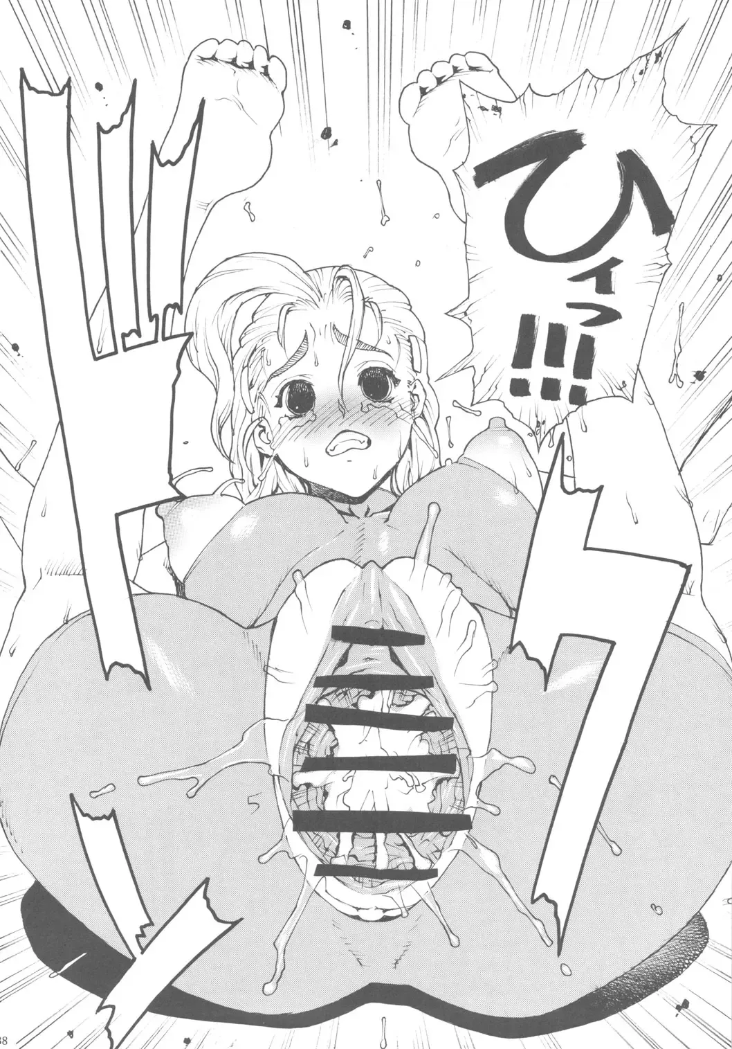 [Leopard] Leopard Hon Soushuuhen 3 Fhentai - Page 37