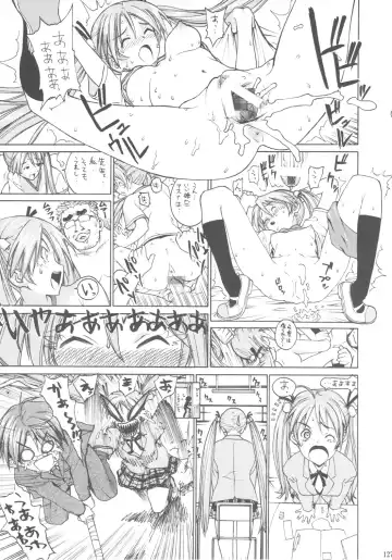 [Leopard] Leopard Hon Soushuuhen 3 Fhentai.net - Page 126