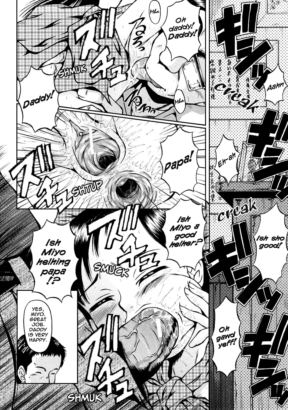 [Sink] Miyo-chan Tabidatsu Fhentai - Page 17