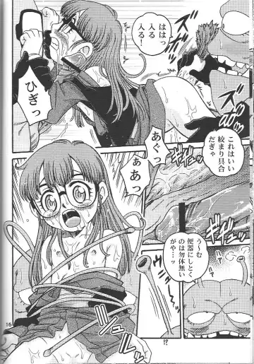 [Kyouichirou] Project Arale 2 Fhentai.net - Page 15