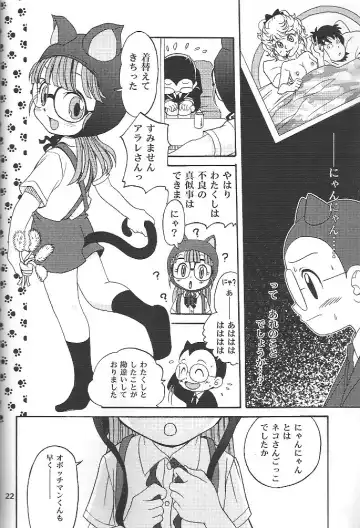 [Kyouichirou] Project Arale 2 Fhentai.net - Page 21