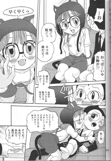 [Kyouichirou] Project Arale 2 Fhentai.net - Page 22