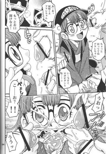 [Kyouichirou] Project Arale 2 Fhentai.net - Page 3