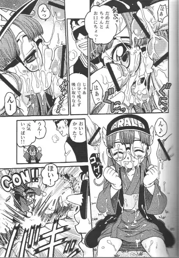 [Kyouichirou] Project Arale 2 Fhentai.net - Page 4