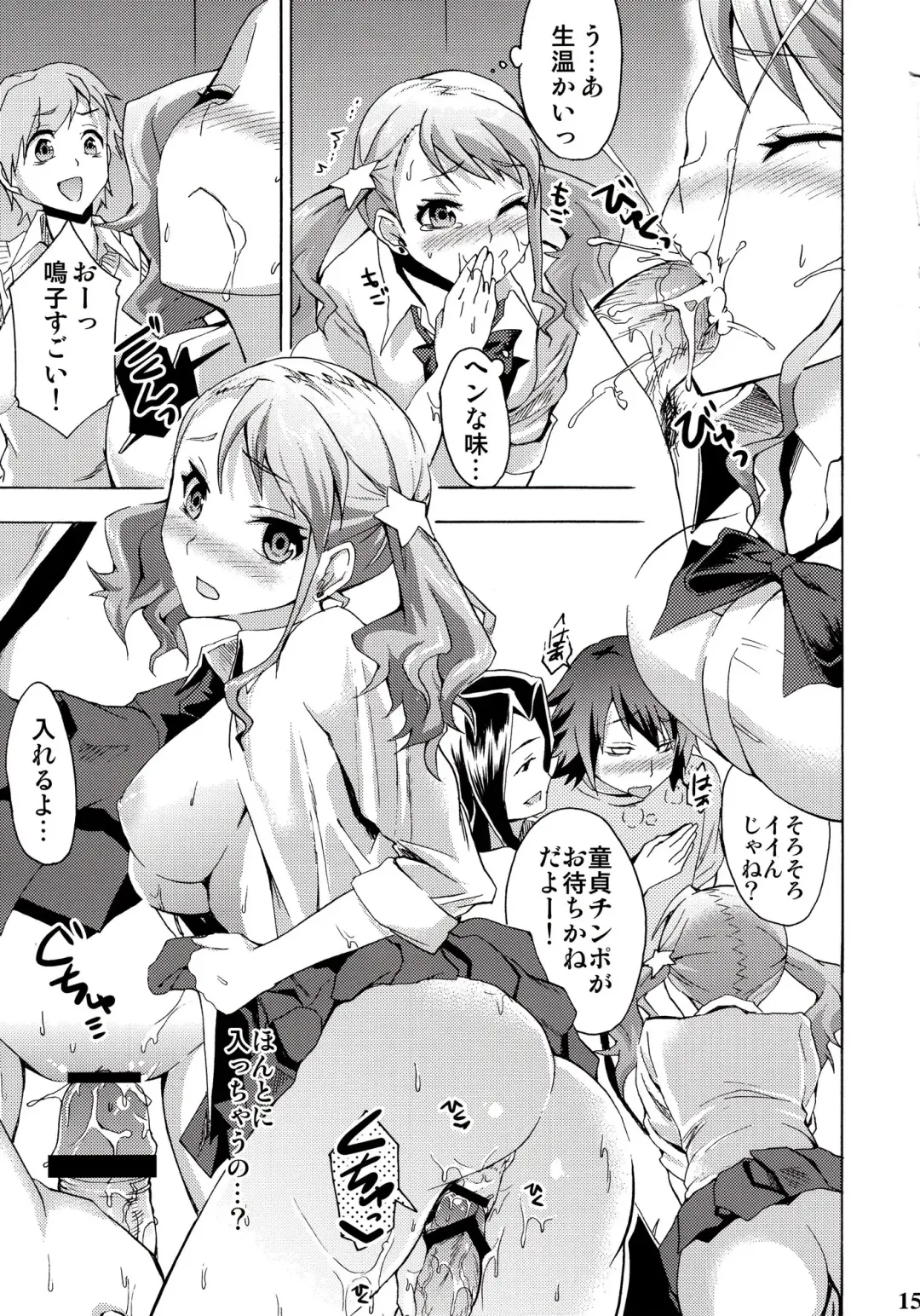 [Otabe Sakura] Chou Sitsuren Busters Fhentai - Page 14