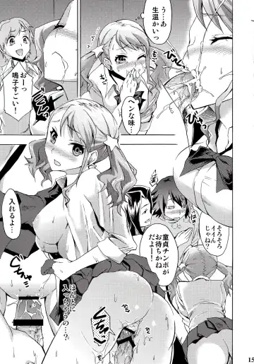[Otabe Sakura] Chou Sitsuren Busters Fhentai - Page 14