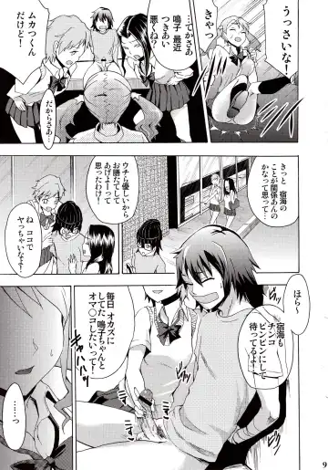 [Otabe Sakura] Chou Sitsuren Busters Fhentai - Page 8