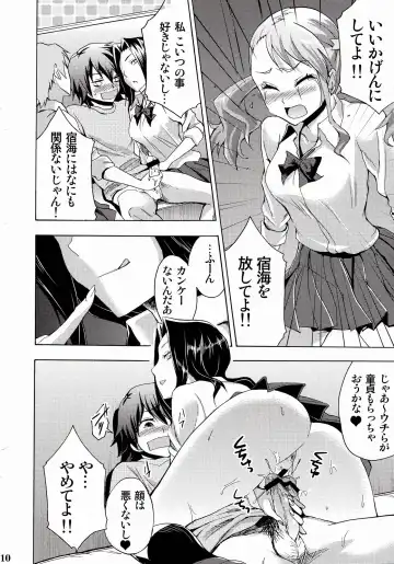 [Otabe Sakura] Chou Sitsuren Busters Fhentai - Page 9