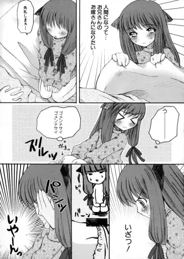 [Arima Natsubon] Eccentric☆Girls Fhentai - Page 130