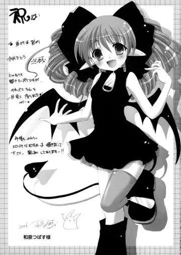 [Arima Natsubon] Eccentric☆Girls Fhentai - Page 176