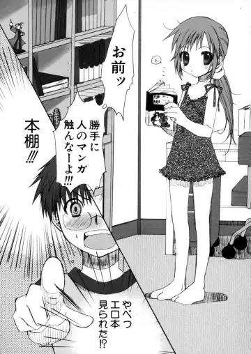 [Arima Natsubon] Eccentric☆Girls Fhentai - Page 48