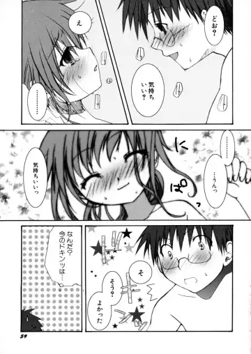 [Arima Natsubon] Eccentric☆Girls Fhentai - Page 60