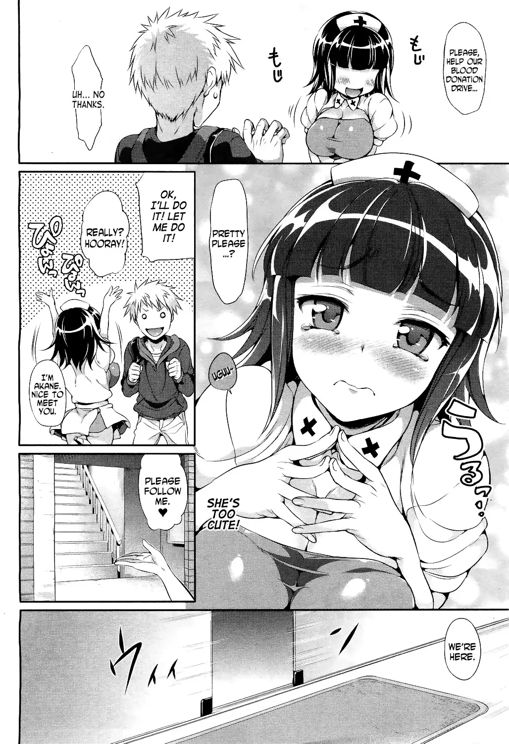 [Hisasi] Kenketsu Akuma Fhentai - Page 2