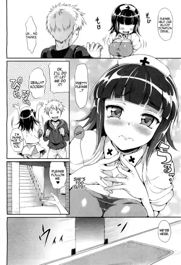 [Hisasi] Kenketsu Akuma Fhentai - Page 2