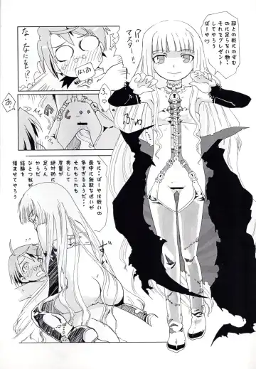 [Matsuda K] Eva-chan Negima Kajiri Fhentai.net - Page 4