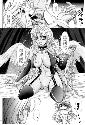 [Inanaki Shiki] Love Bites Tenshi-hen Fhentai - Page 3