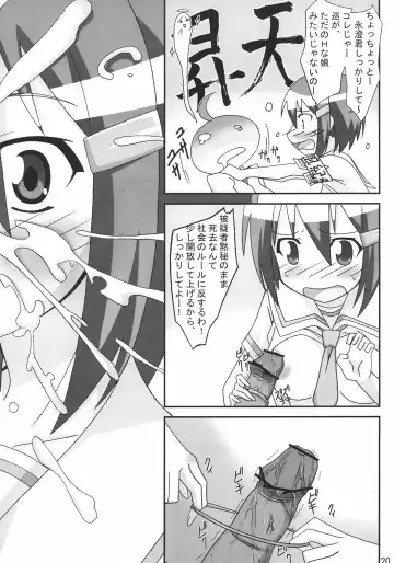 [Asama] Mawaryanse!! Fhentai - Page 19