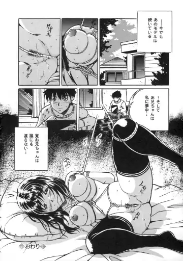 [Shizuki Shinra] Oshioki - Punishment Fhentai.net - Page 26