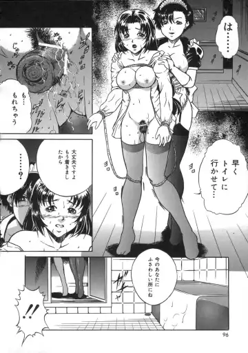 [Shizuki Shinra] Oshioki - Punishment Fhentai.net - Page 98