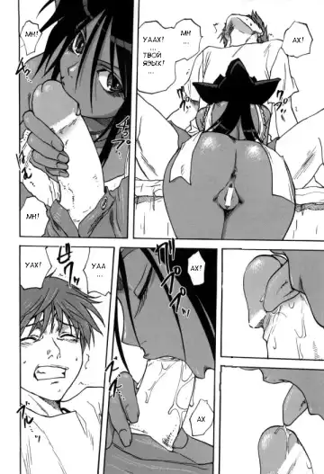 [Mitarashi Kousei] Neko no Ongaeshi | Кошка, которая платит за доброту Fhentai - Page 8