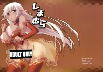 [Shimakaze - Shimamura] Shimamura Fhentai - Page 13