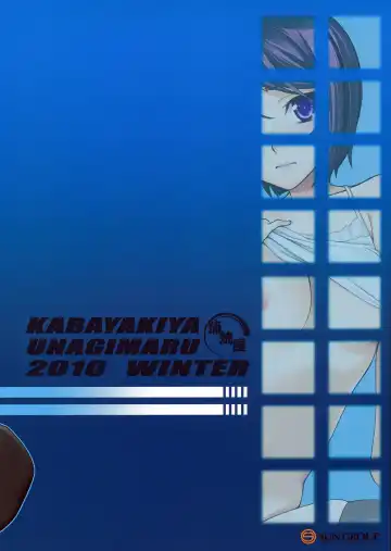 [Unagimaru] PET 2 Fhentai - Page 24