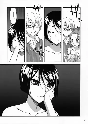 [Unagimaru] PET 2 Fhentai - Page 7