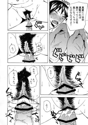 [Miharu] Saitama Blues Fhentai - Page 21