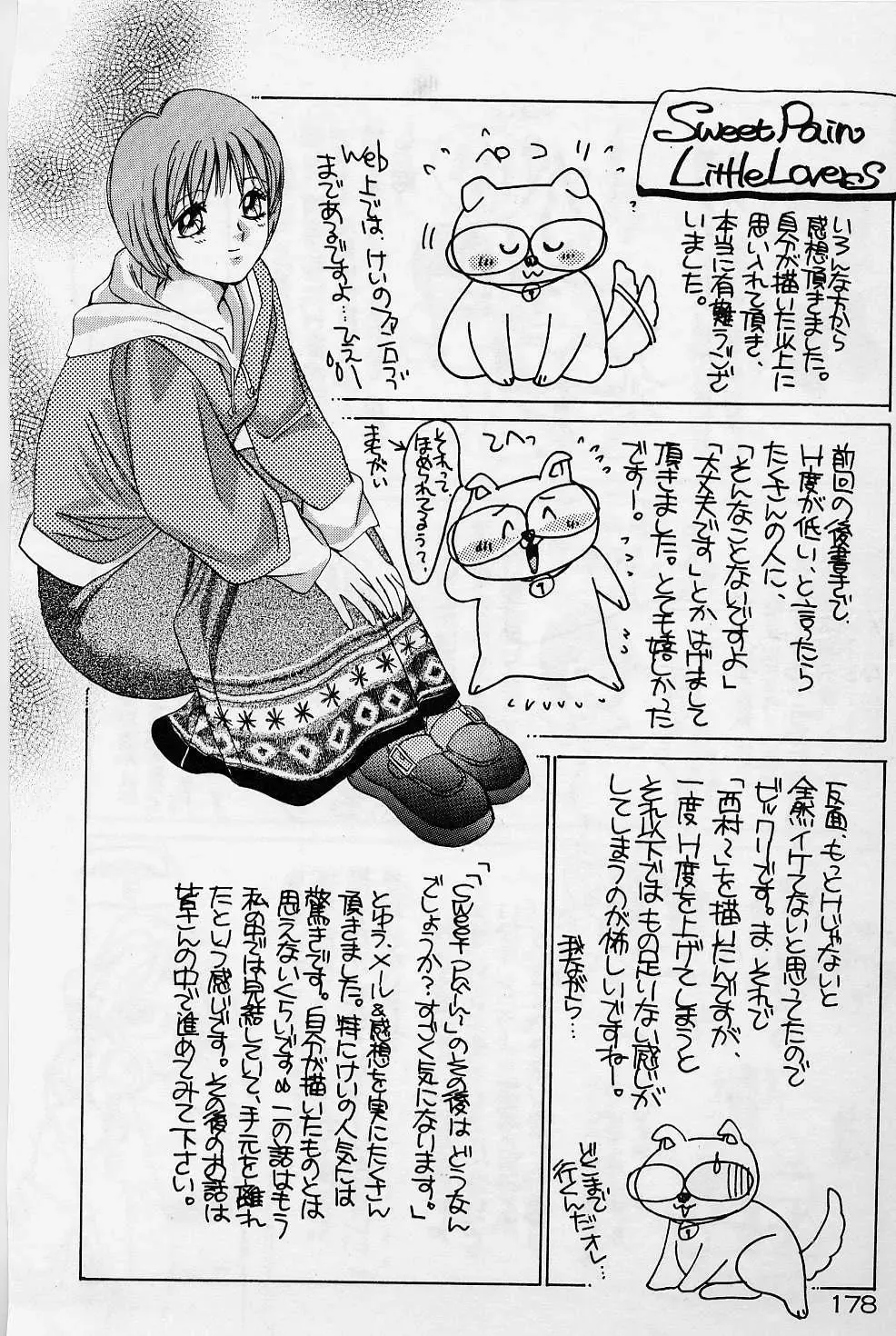 [Saki Kaori] Sweet & Bitter Fhentai - Page 175