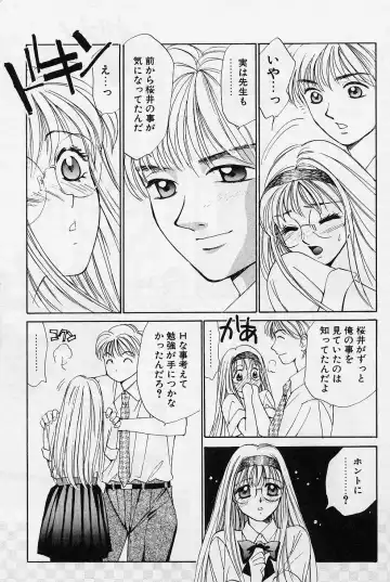 [Saki Kaori] Sweet & Bitter Fhentai - Page 11