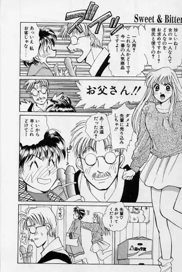 [Saki Kaori] Sweet & Bitter Fhentai - Page 111