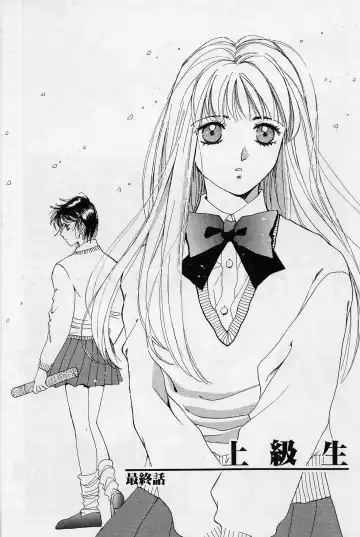 [Saki Kaori] Sweet & Bitter Fhentai - Page 128