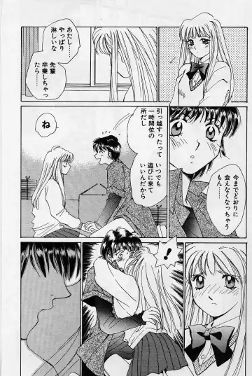 [Saki Kaori] Sweet & Bitter Fhentai - Page 131