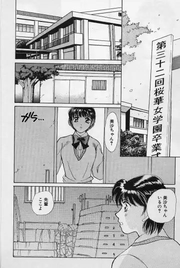 [Saki Kaori] Sweet & Bitter Fhentai - Page 135