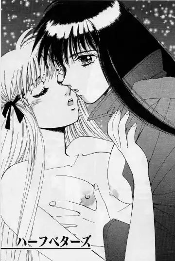 [Saki Kaori] Sweet & Bitter Fhentai - Page 150